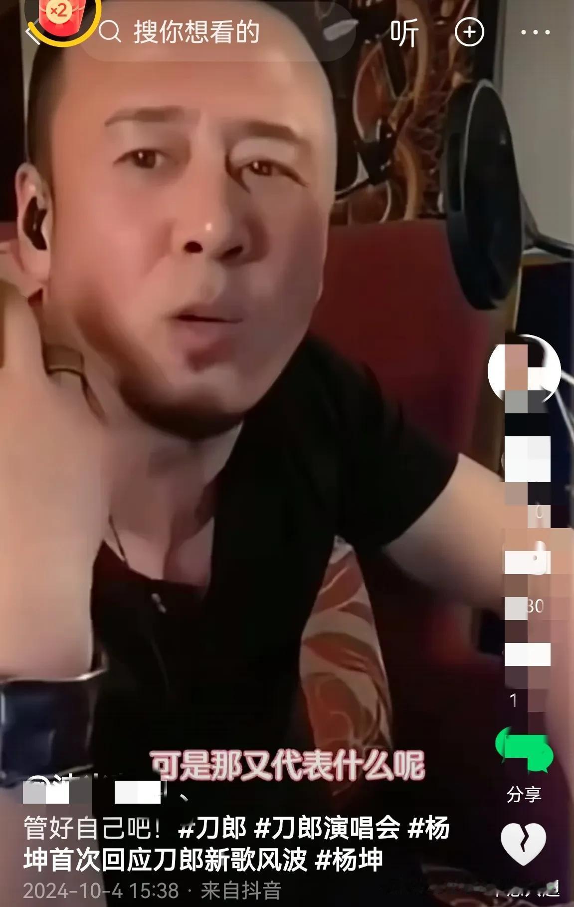 既然是公众人物，就管好自己的嘴！清者自清。刀郎50亿流量不代表什么，哪你又能代表