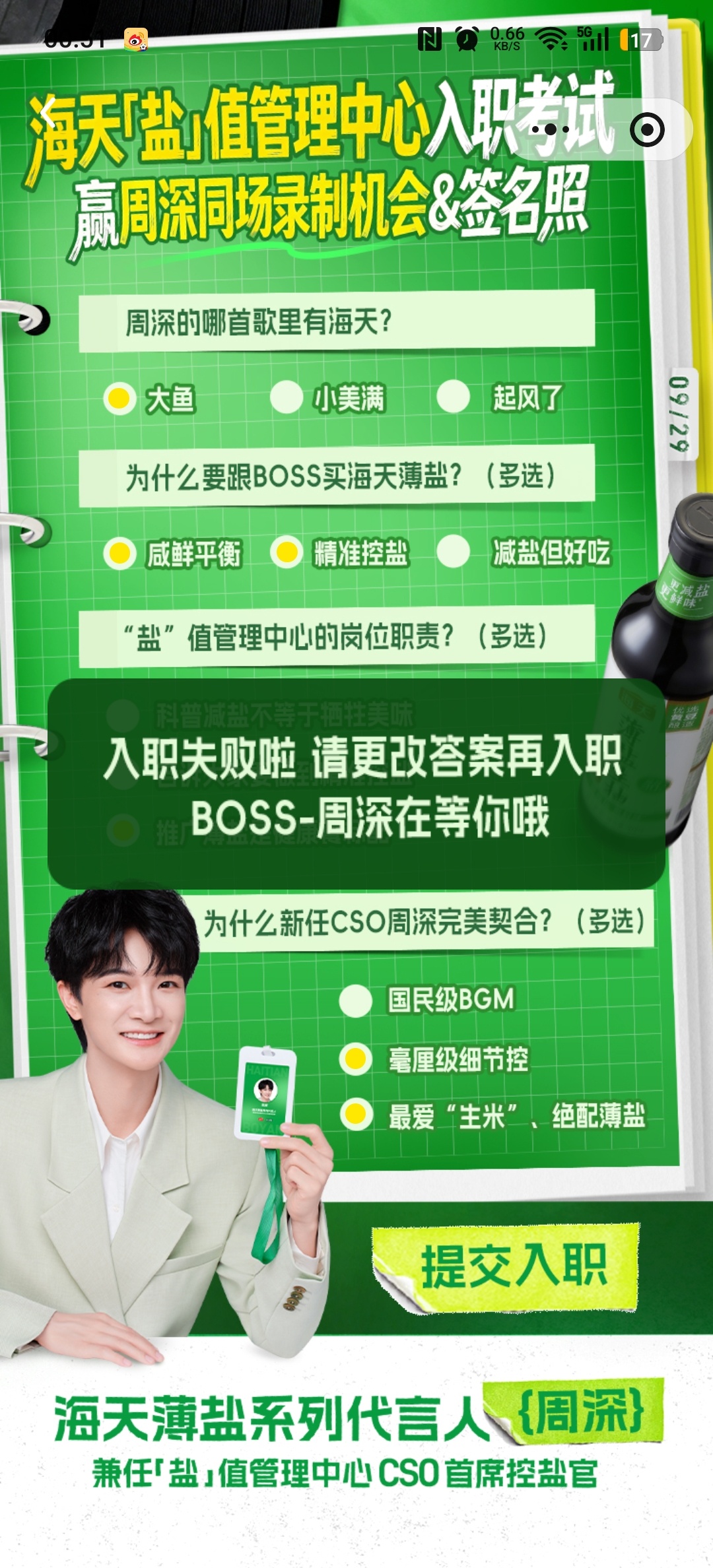 这这这咋进入啊啊 