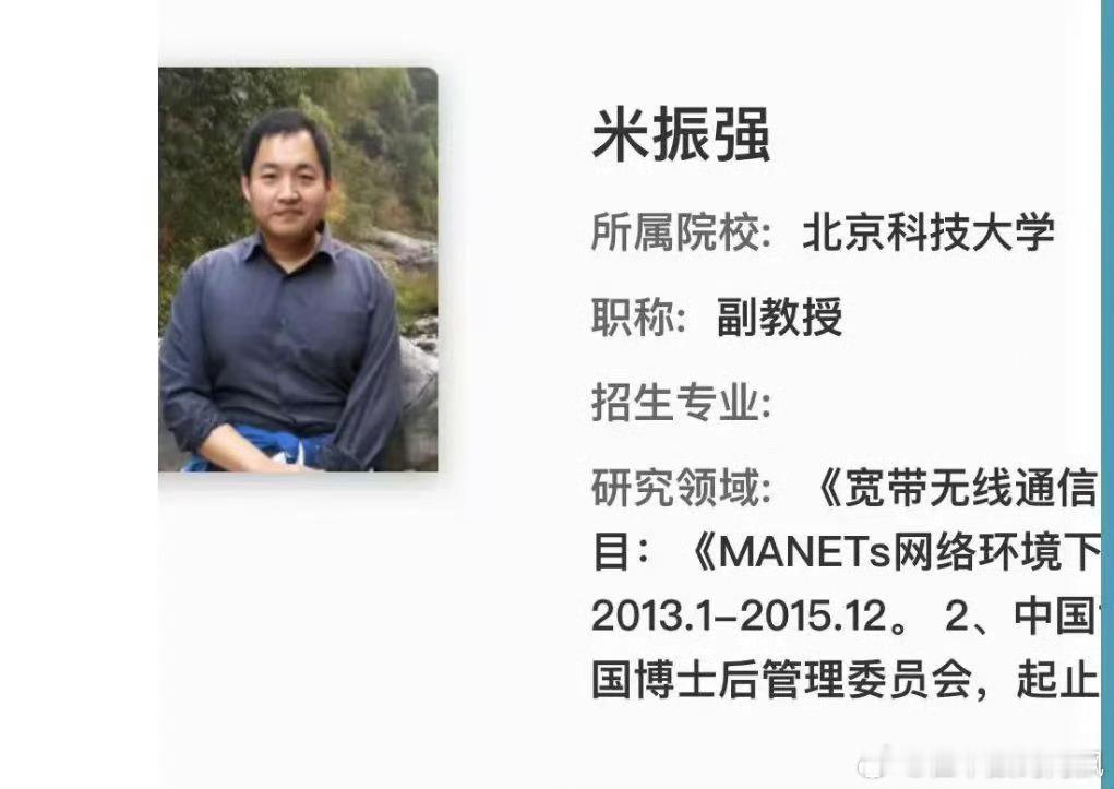 协和医学院董某莹事件最新进展这一家哪是读书人，是铺路修桥“专家”吧。 ​​​