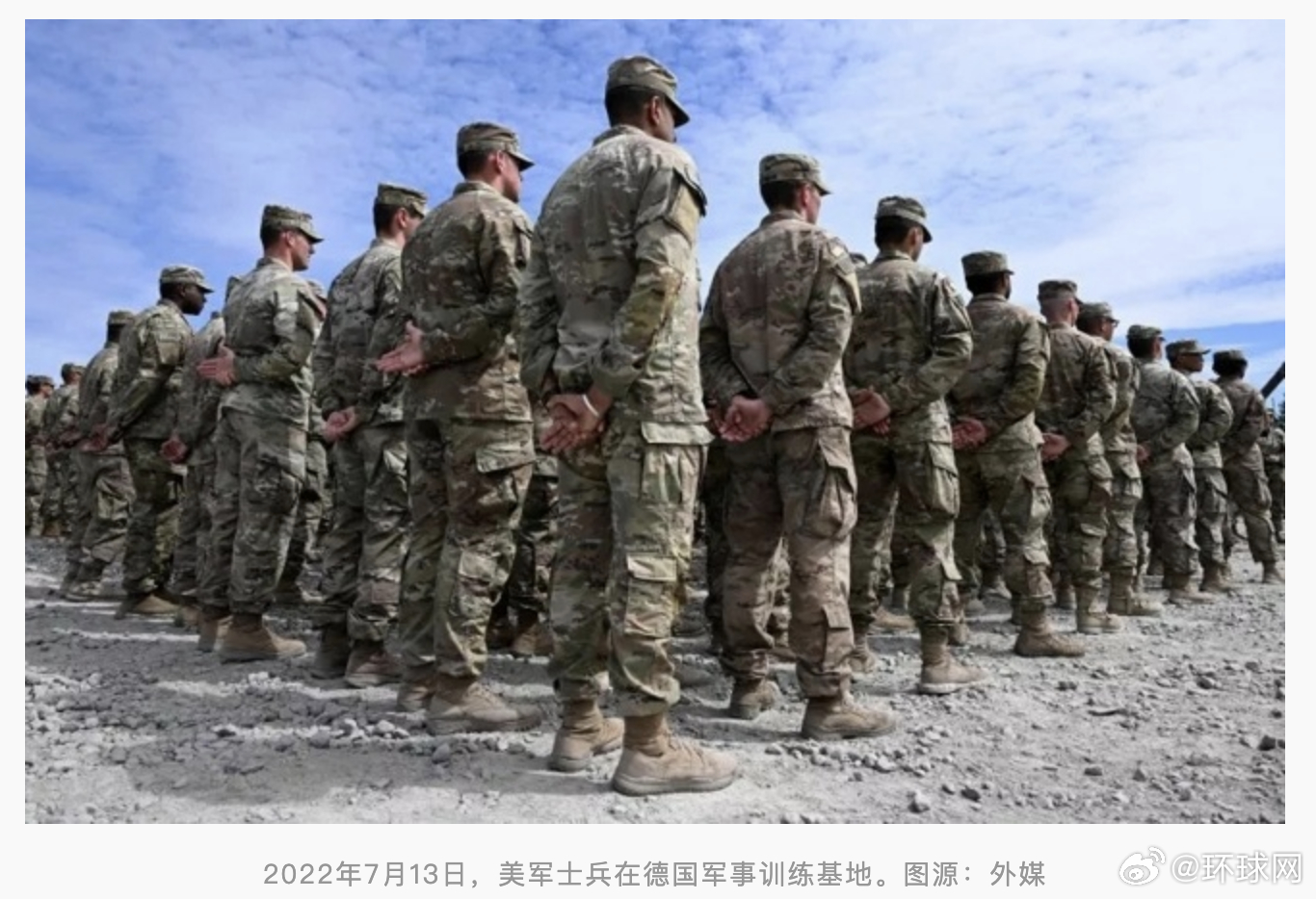 #曝美或将多达30%军力撤出欧洲#【“影响重大”！美媒爆：美国或将多达30%军力