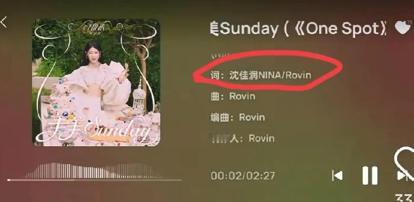 《美美桑内》“中文版”上线，小沈阳女儿沈佳润亲自填词，看完歌词发现小沈阳女儿太有