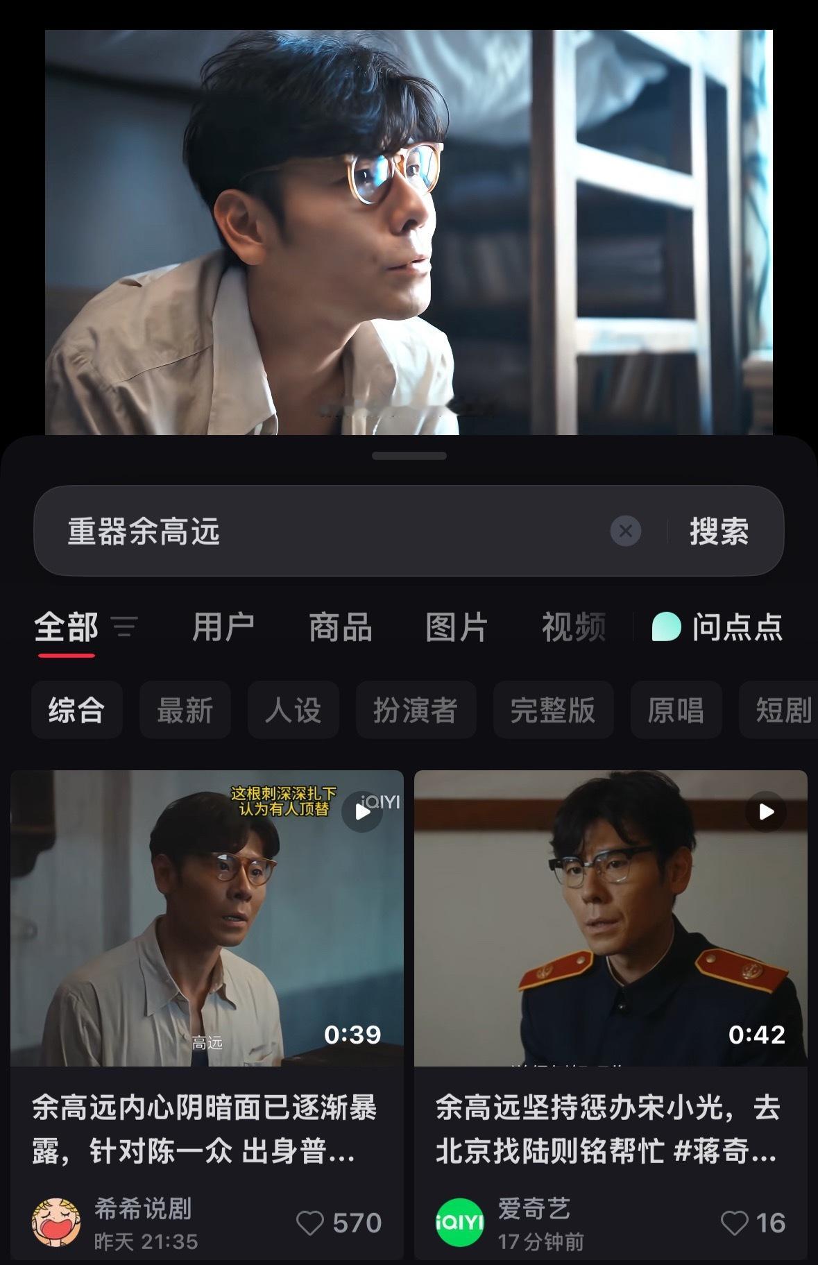 突然下头不想追了冷不丁的来这一出 …他这不也是犯了流氓罪，怎么没判死刑 