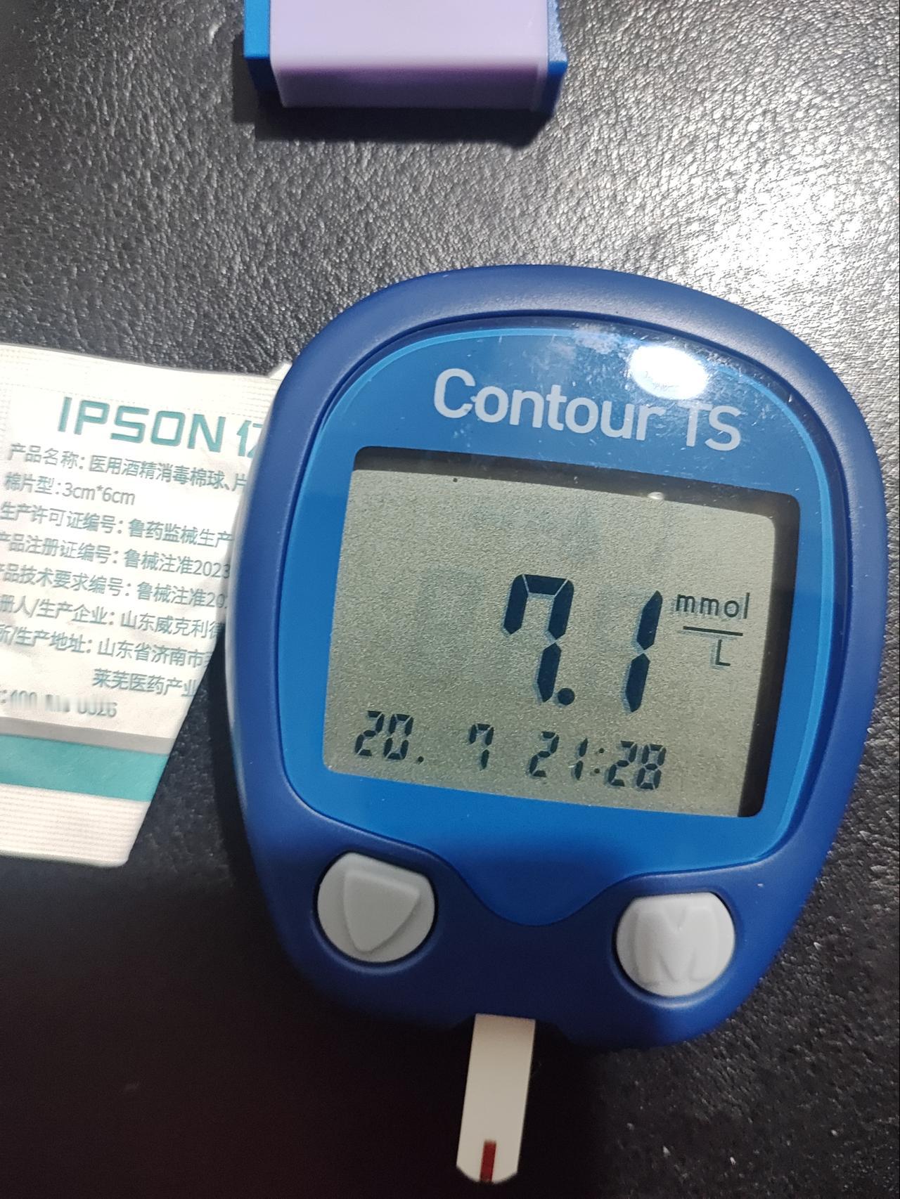 有段时间没有测血糖了
昨天餐二还好

大夫说低于7.8就好
不用太低
反而对身体