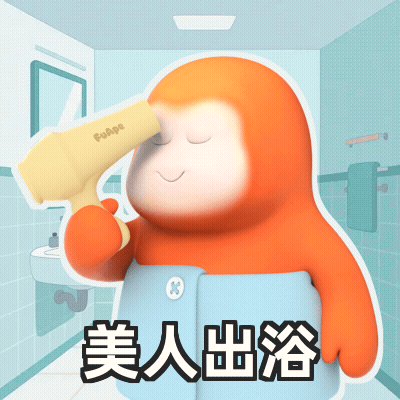 早爱雷包呆 ​​​