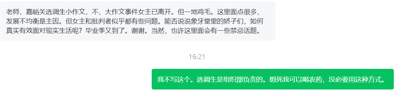 如题。 ​​​