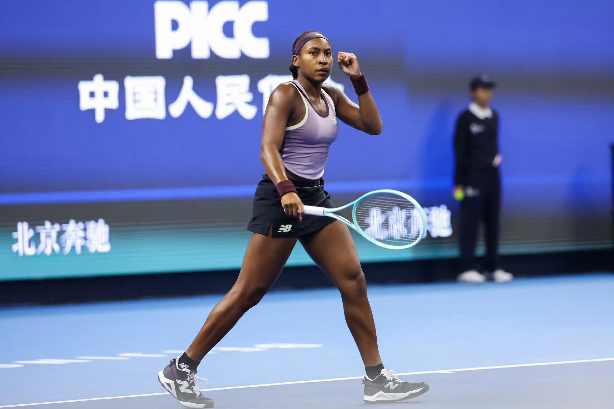 高芙今天真的是“高”，横扫穆霍娃加冕中网冠军！#高芙夺得中网女单冠军# ​​​