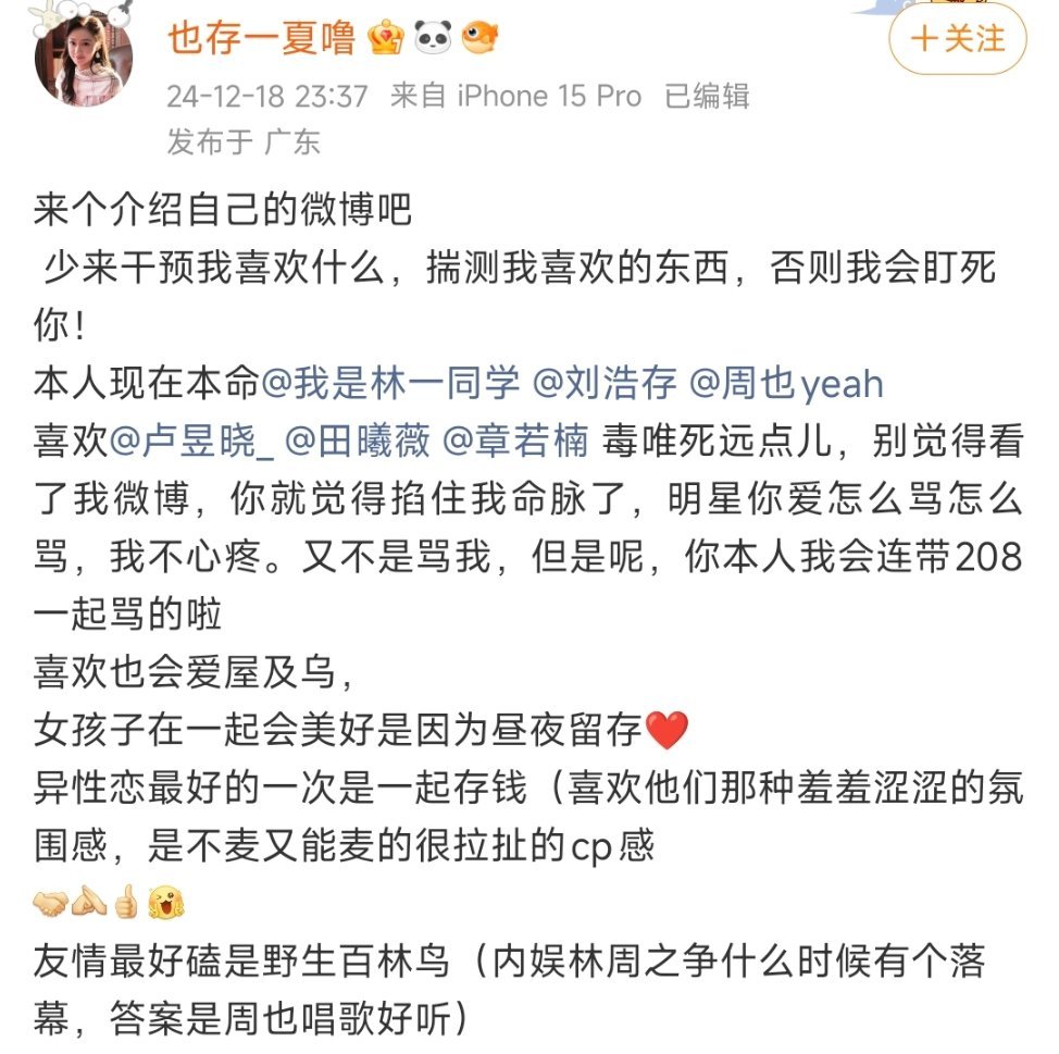 如果人生不如意 可以和你家鲈鱼姐姐一起跳  自以为自己是个乐子人就可以秉持着看笑