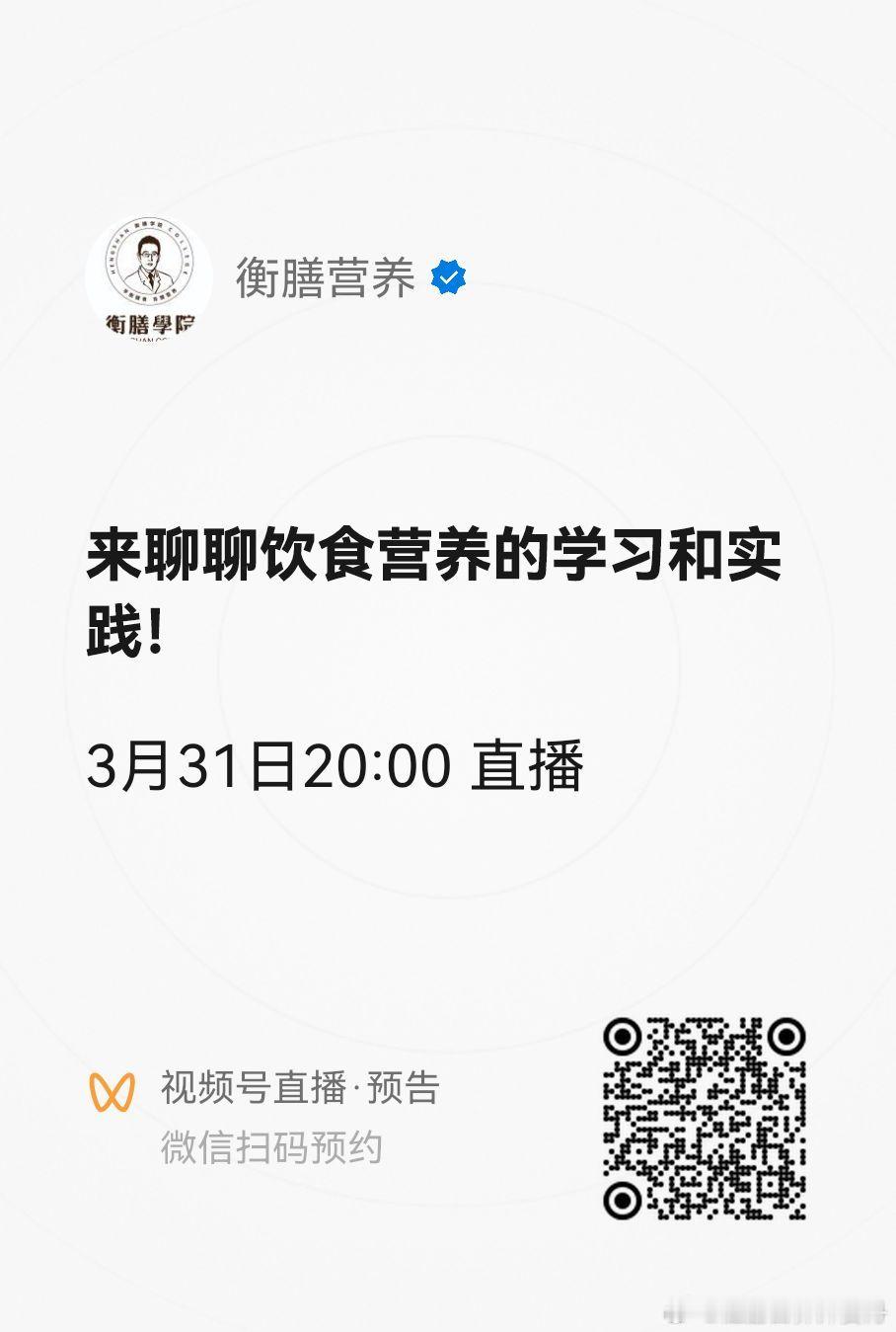 我们今晚的答疑课[春游家族][春游家族][春游家族]40岁男性，白头发特别多，比