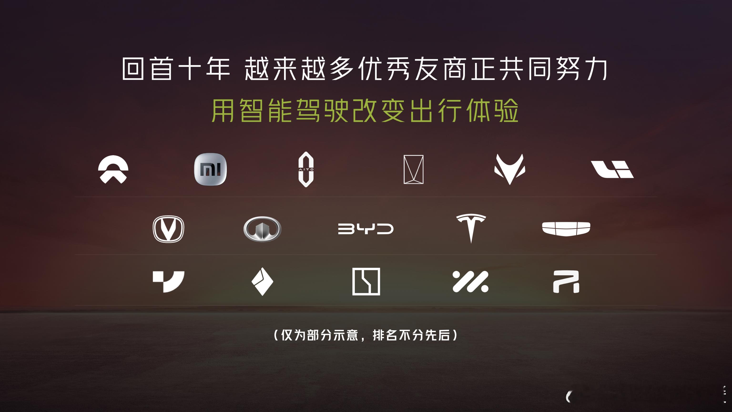 这次发布会太行了！小鹏这格局，感谢这么多友商对于智驾的付出！确实我的小鹏G6是我
