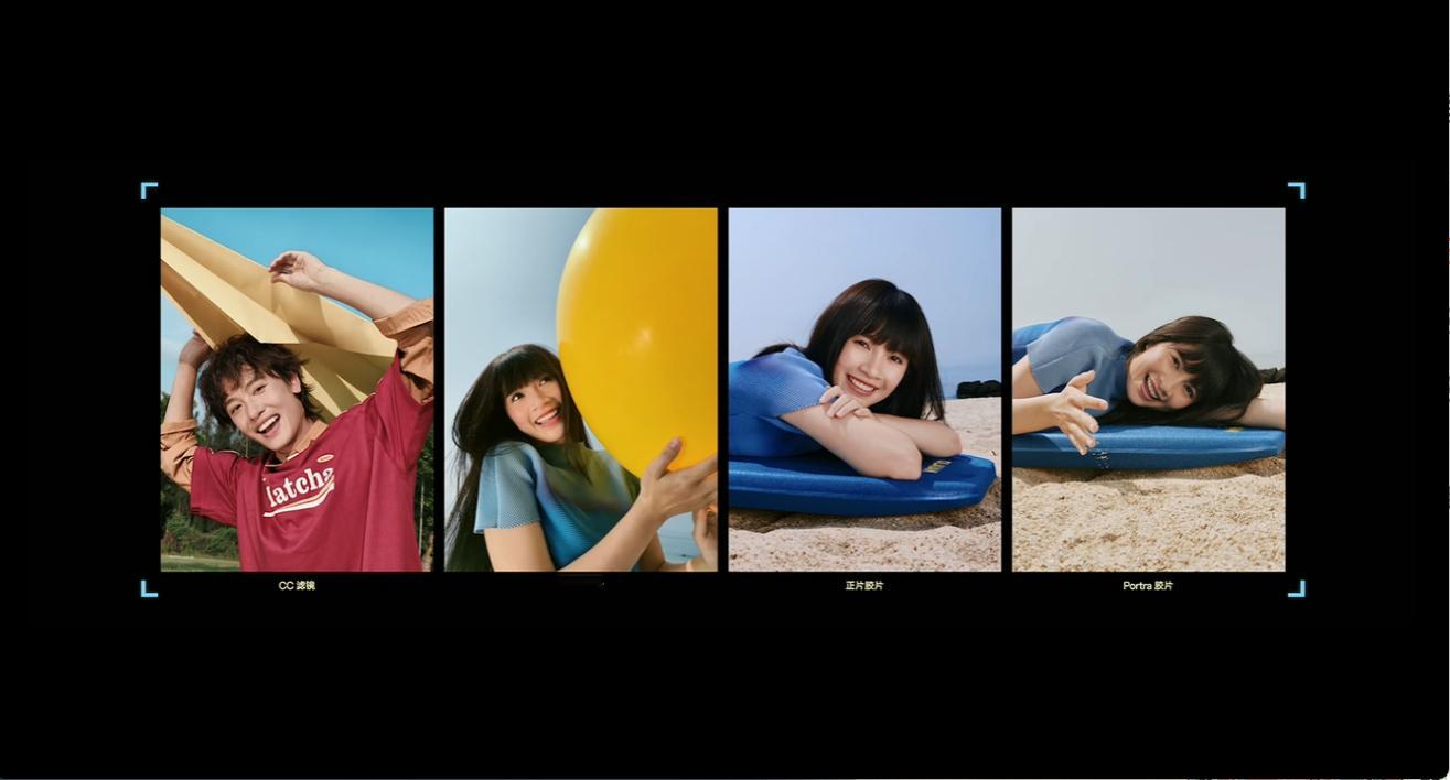 其实，加加还有个骚操作——影像旗舰的新胶片滤镜竟然也下放给一加Ace6至尊版！性