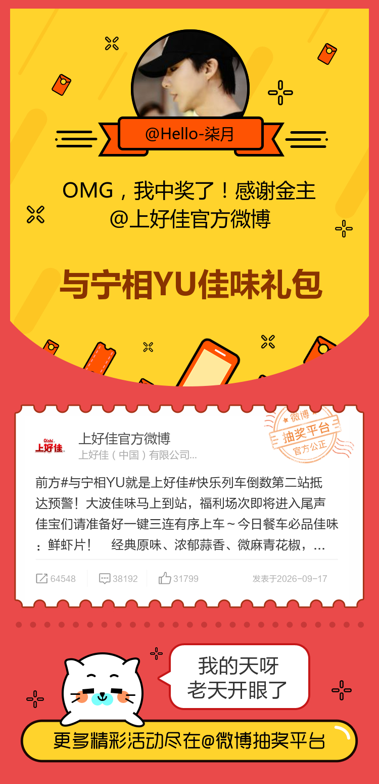 我的天呀老天开眼了！感谢金主 ​​​