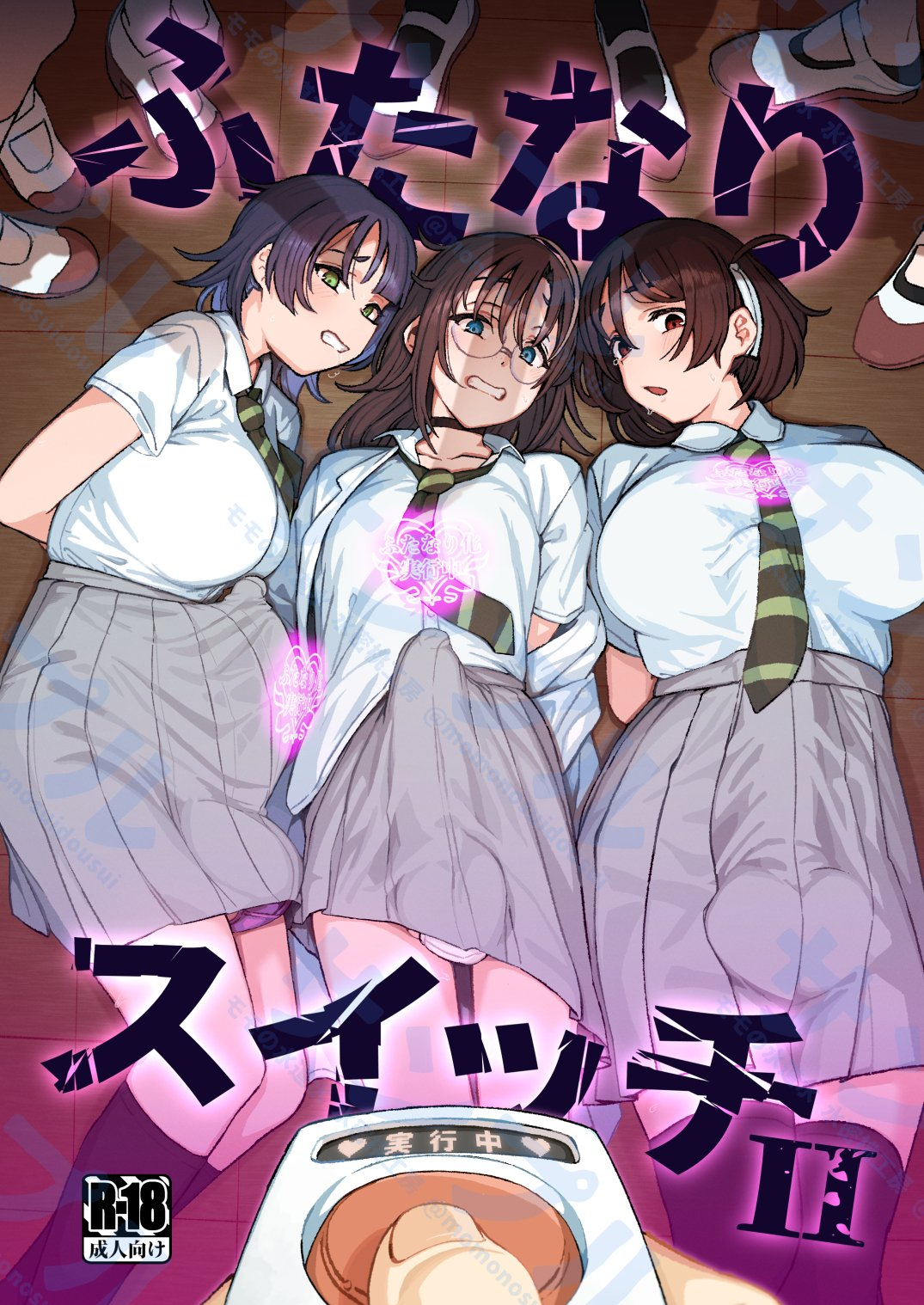 ？之前看的劲爆futa本有续作了 