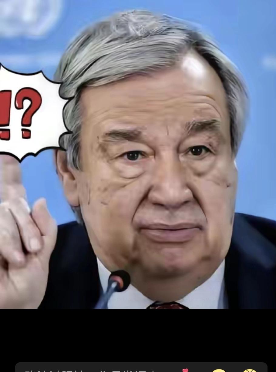 联合国秘书长古特雷斯近日公开表态，明确肯定中国抗日战争是击败日本法西斯的决定性力