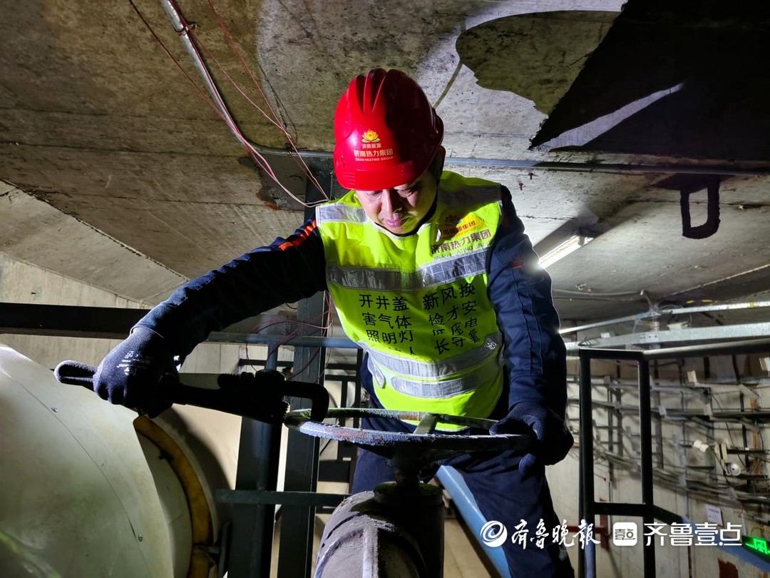 知您冷暖|济南热力辖区内9400余公里供热管网冷态调试已完成