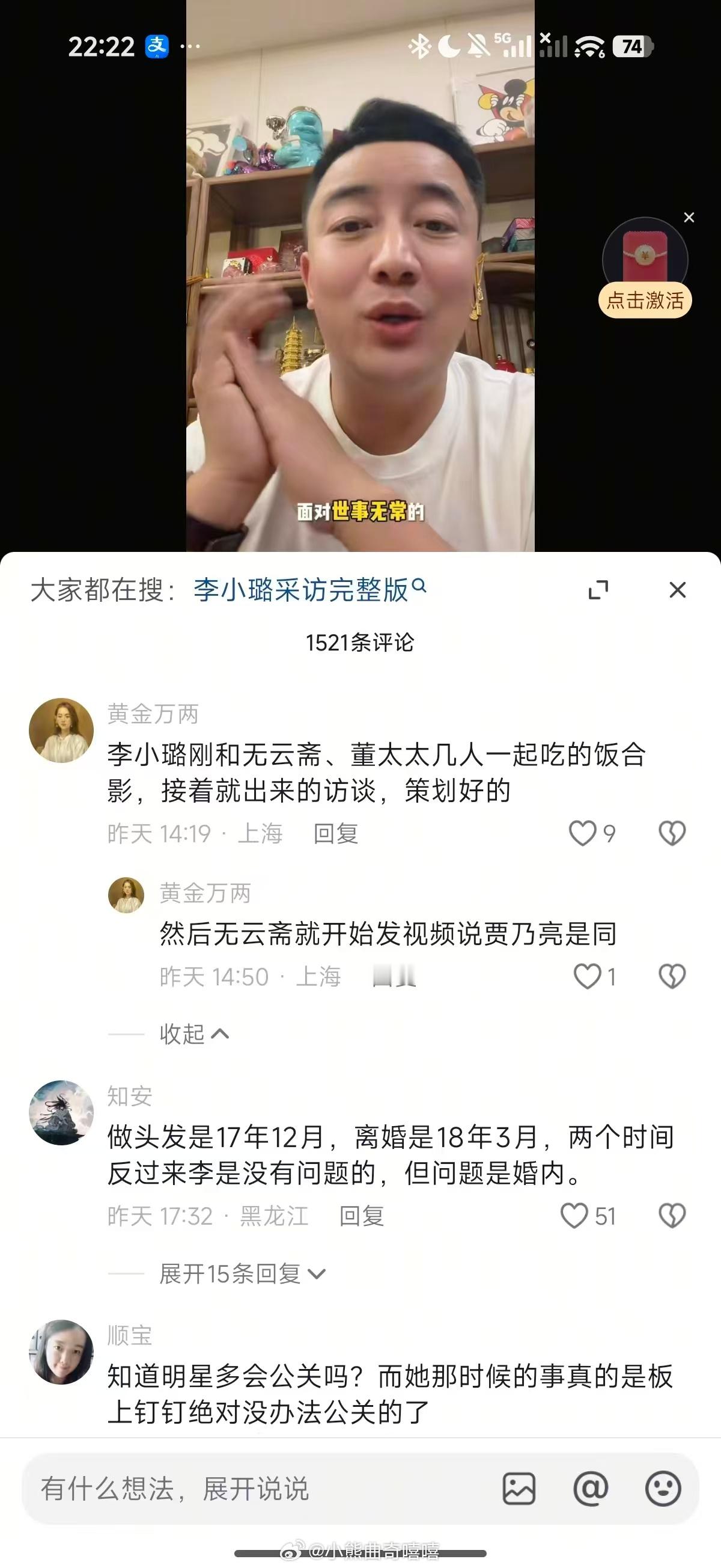 贾乃亮从不回应舆论，只趁着假期默默陪着甜馨，低调陪伴孩子，完全不刻意博热度。 