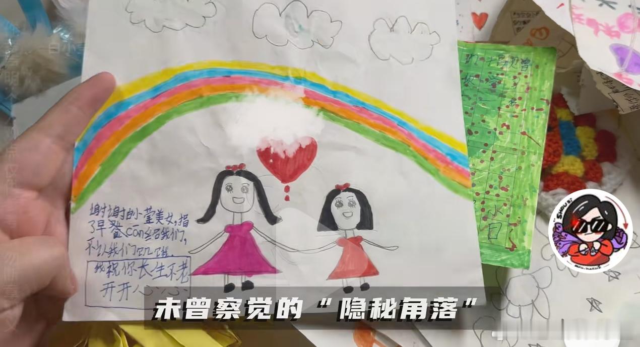 每次翻到这张照片我都想笑。这帮小孩子竟然祝我长生不老。