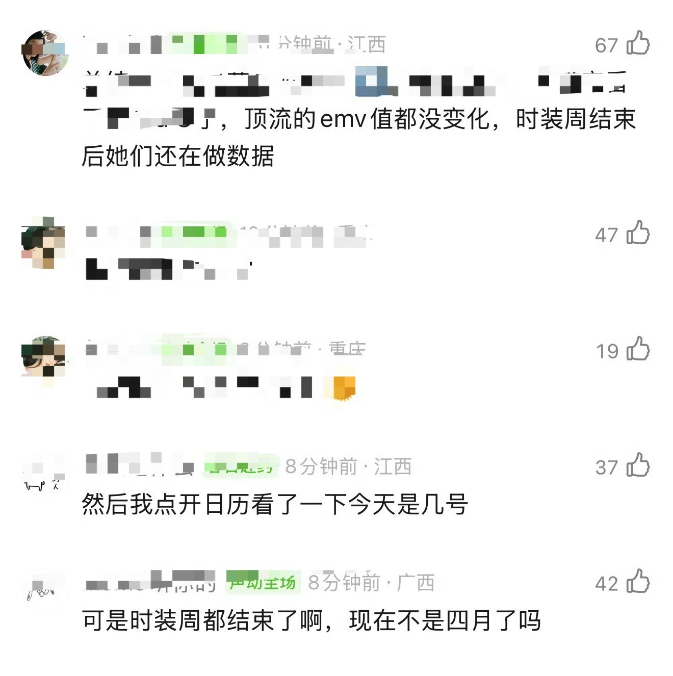 报告里面的📊统计时间清清楚楚哈，被清💦了就悄悄的别出来蹦跶了，怪招笑的 