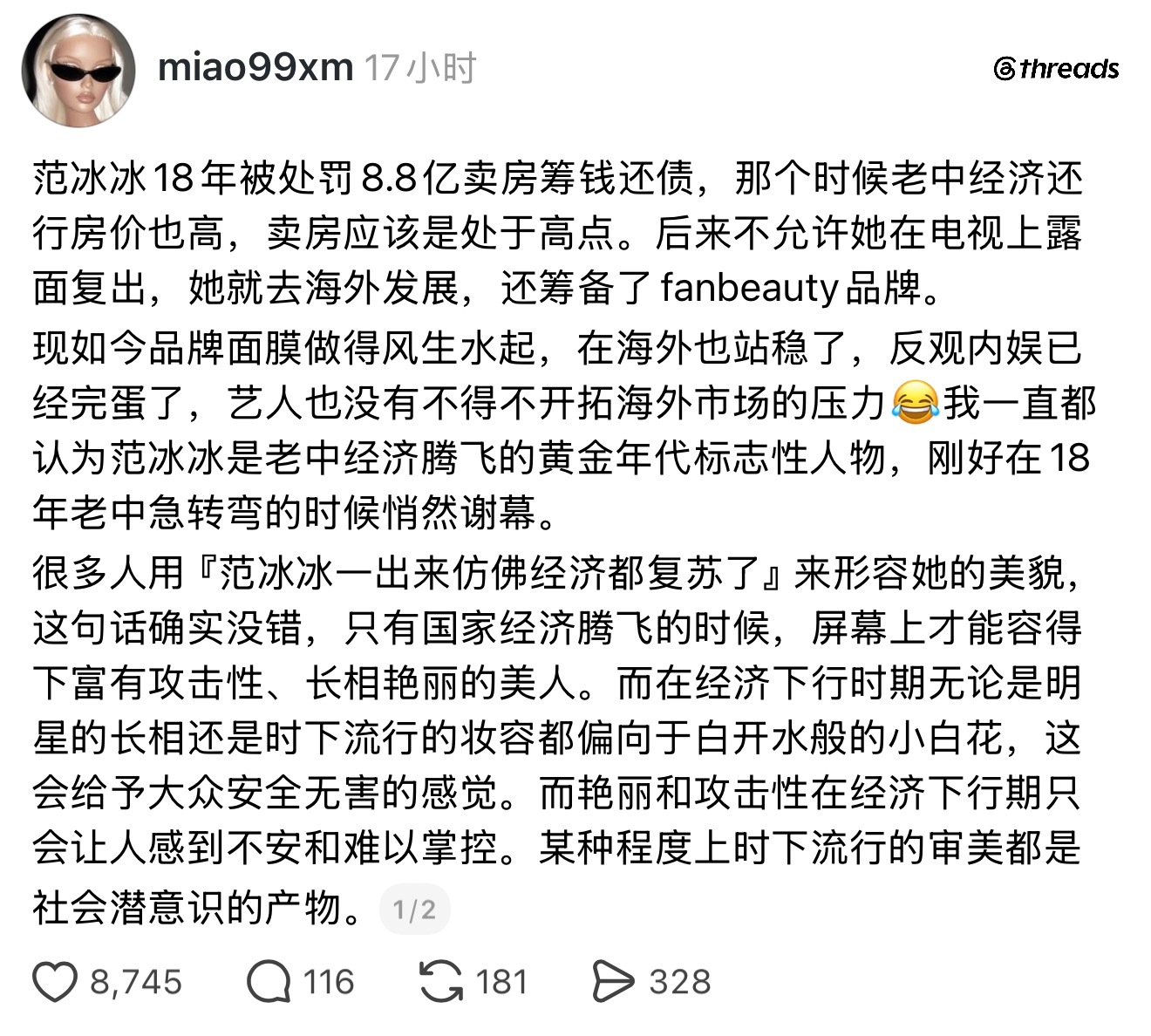 人的命运就是如此神奇，塞翁失马，焉知非福或许某件事在当时看真的太糟糕了，也许在很