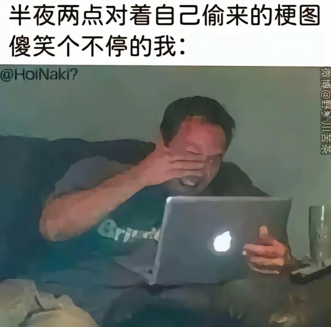 今日欢乐梗图来啦
库里 哈利波特 库里中国行 梗图 搞笑图文 此图有梗 当代人精