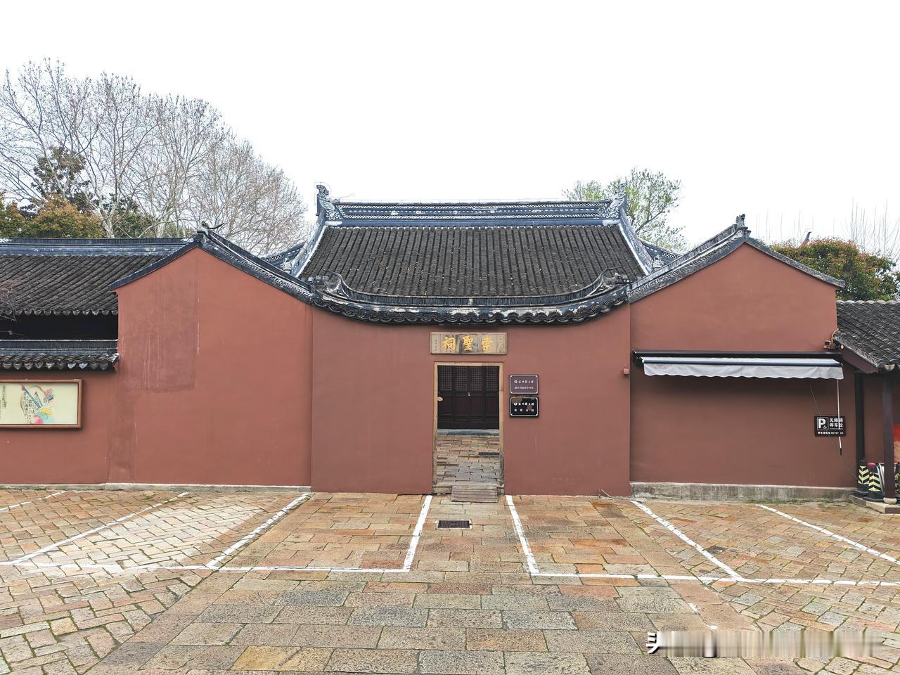 🏯苏州文庙之所以又称为碑刻博物馆，是因为除了保存有四大宋碑外，还收藏了3000