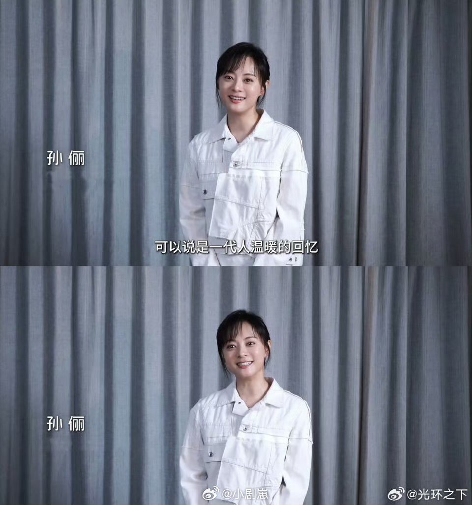 孙俪QQ王者归来 孙俪凭作品强势回归，同时代言奇瑞QQ，全新QQ3上市热销，实力