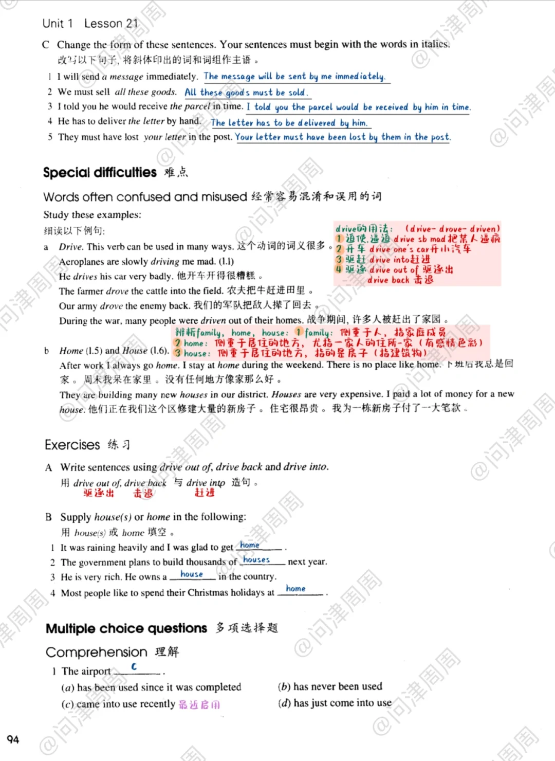 新概念英语第二册lesson21课本+练习笔记