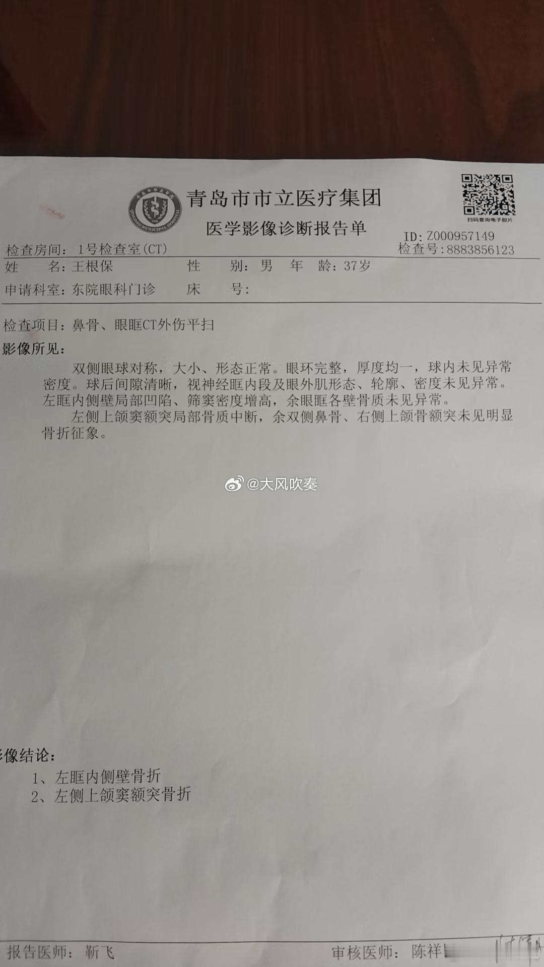 理记质疑江歌妈妈诈捐  陈岚即墨之行对于质疑派是有显著帮助的，一是提升了话题热度