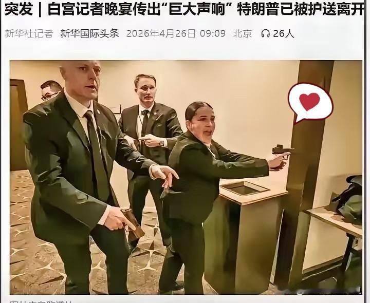 调查清楚了！刺杀特朗普的枪手不是伊朗派过来的特工，而是一名美国人。
 
据美国有