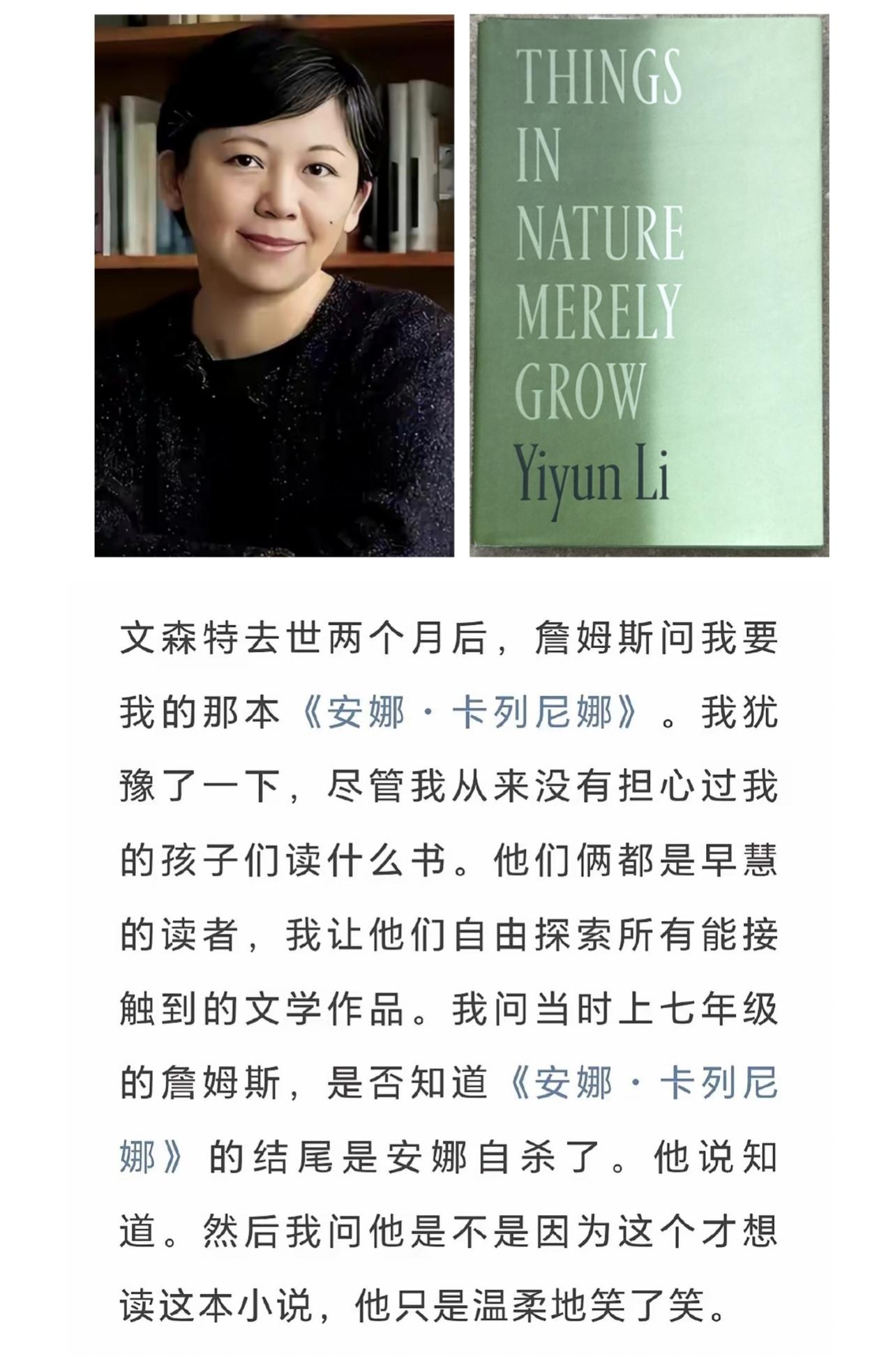 当“尊重自由”变成杀人的借口，她害死了自己的两个儿子，外加一个保姆！
 
大儿子