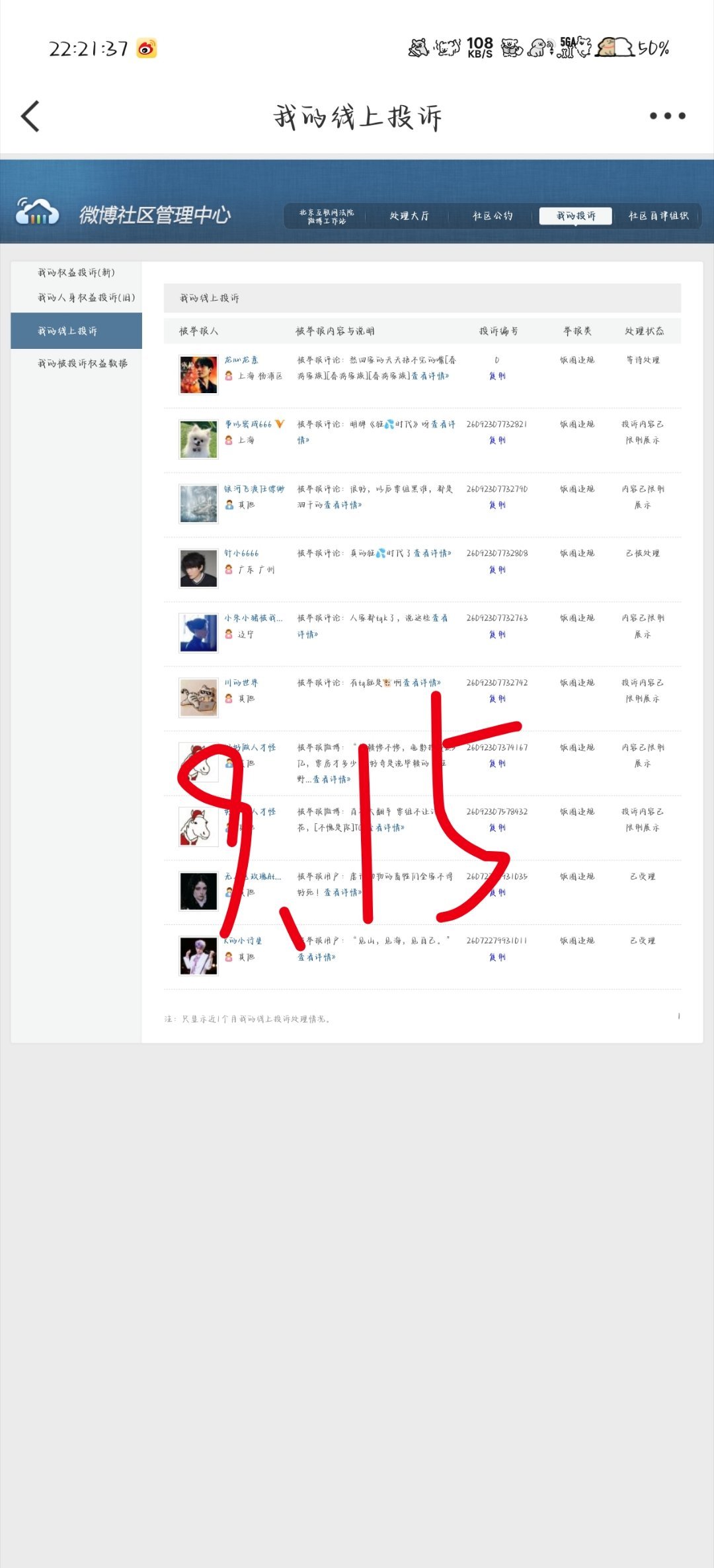 9.15fh ​  ​​​