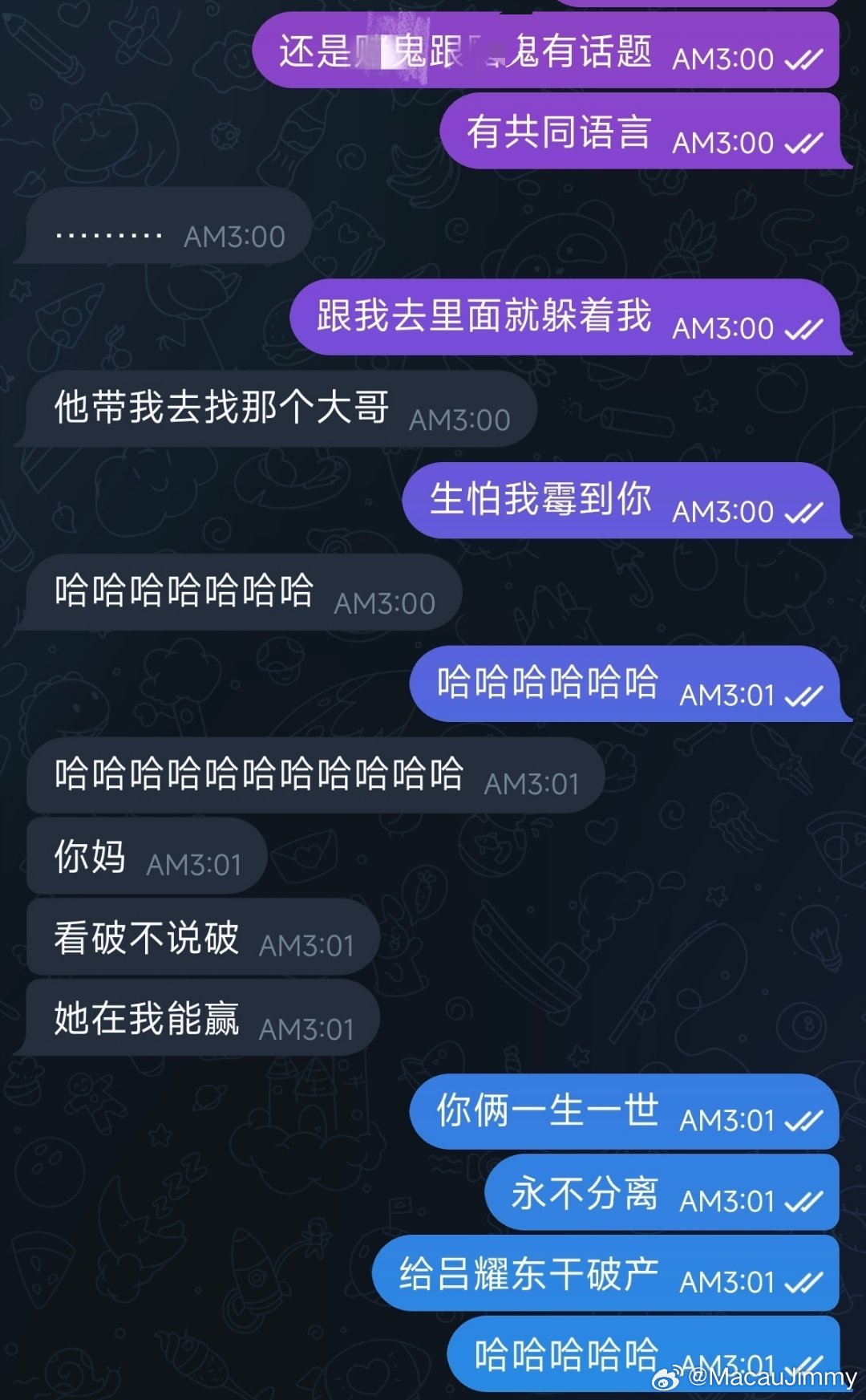 哈哈哈哈哈哈哈 