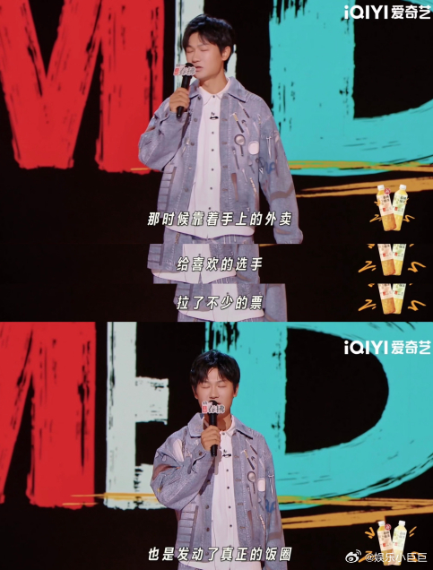 南瓜人生被虞书欣激励了两次喜剧之王单口季 去年没察觉南瓜对虞书欣的这份深情，如今