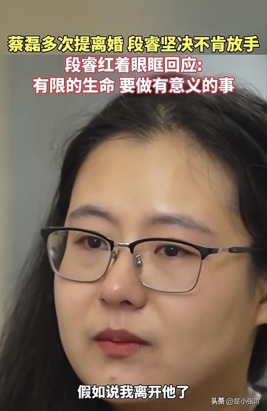 蔡磊真幸运
他最值得羡慕的地方是，他娶了一个对他不离不弃的妻子。得病以后，他多次