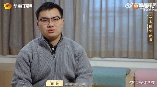 湖南大学生爱吃烧烤研制出自助烧烤机 湖南农大才子陈珂，因爱烧烤研神机!智能烧烤机