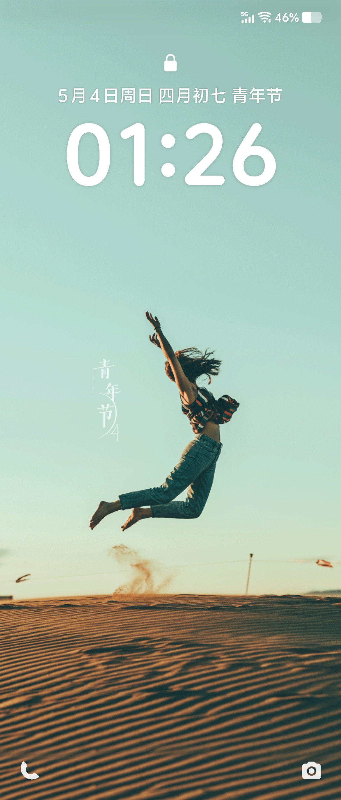 又一年五四青年节，五四青年节快乐哇！ ​​​