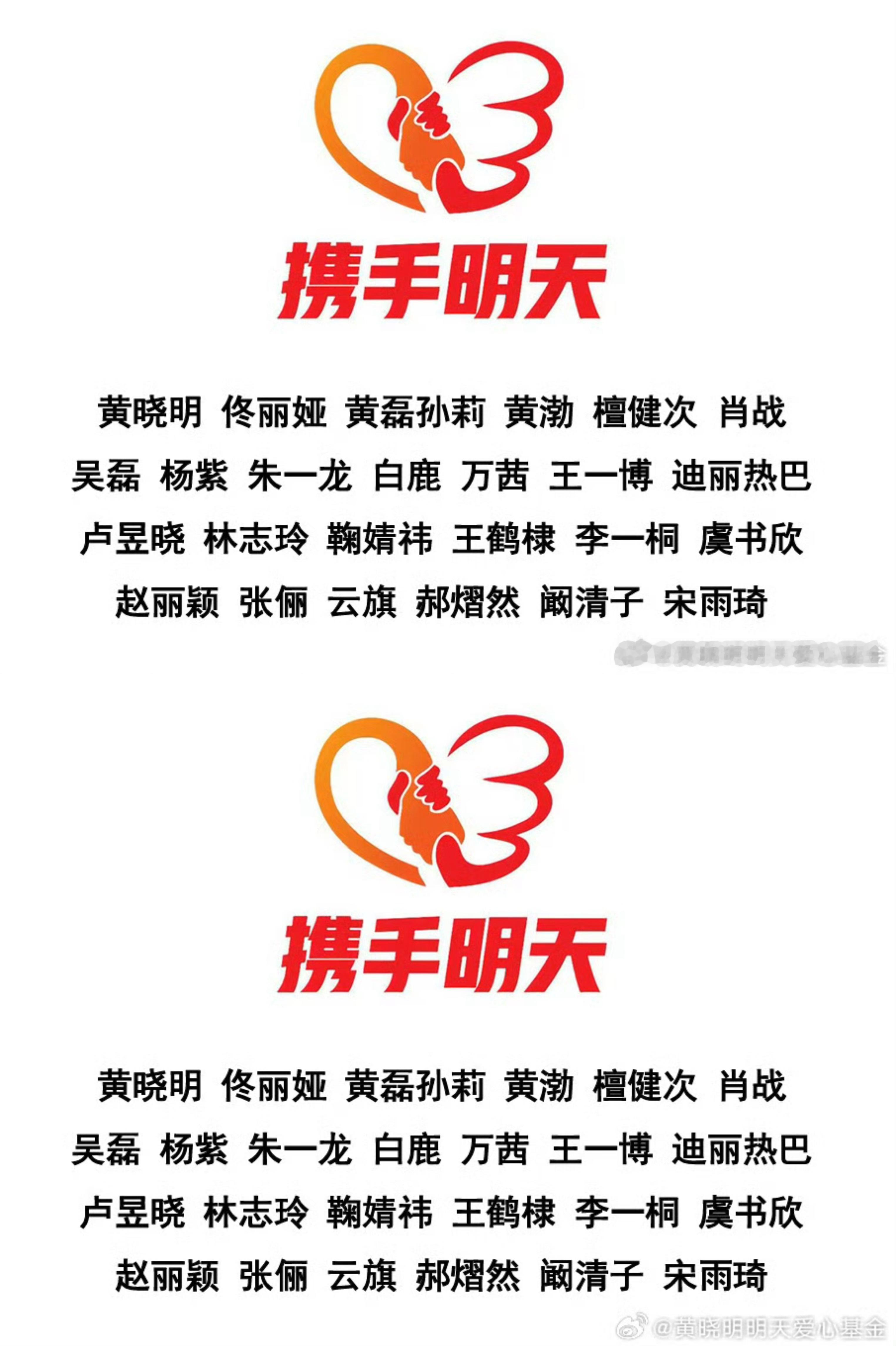 郝熠然驰援广西灾区郝熠然驰援广西灾区，就算远在巴黎依然不忘做公益，为广西灾区加油