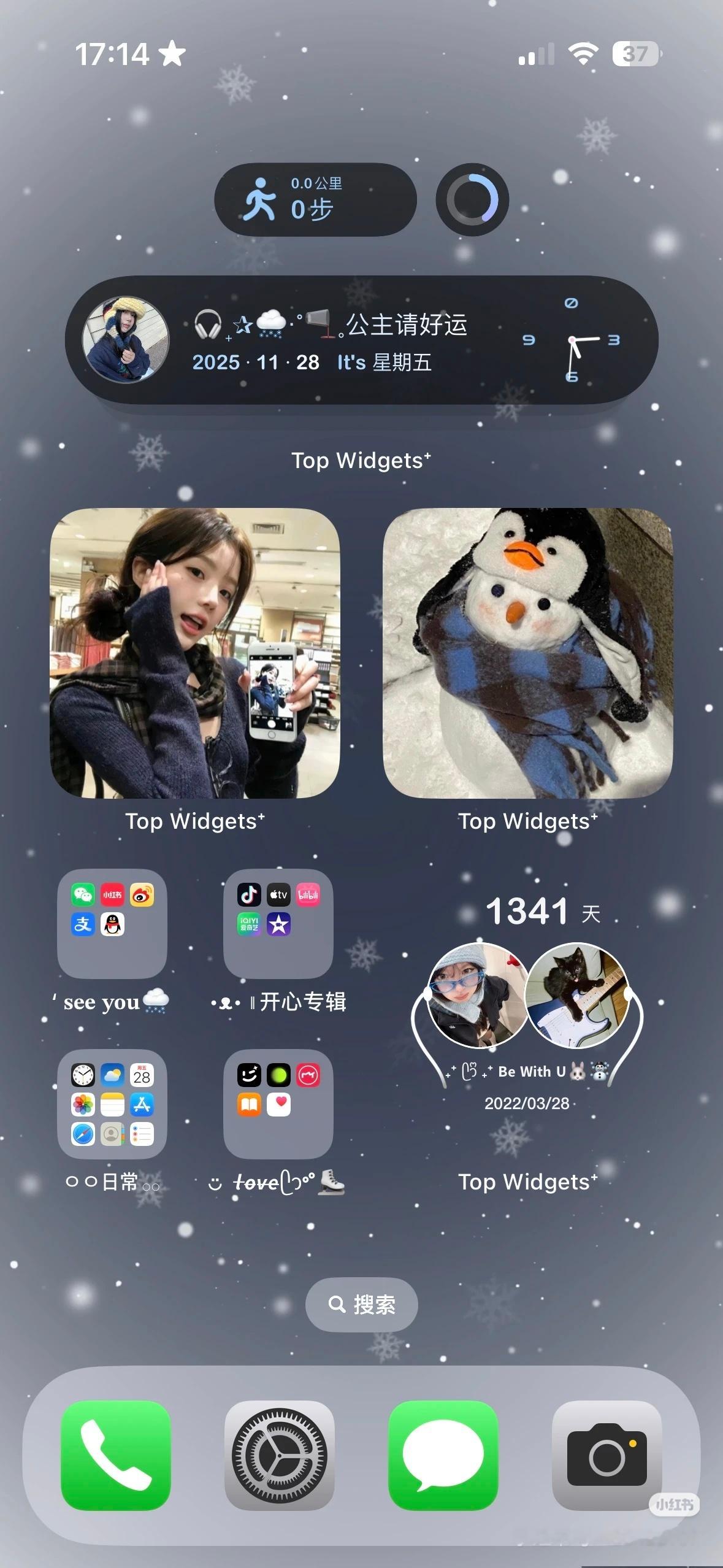 以前🈶🍎的时候 很喜欢设置这样的主题封面 真的很费时间 等后面买了🍎继续用