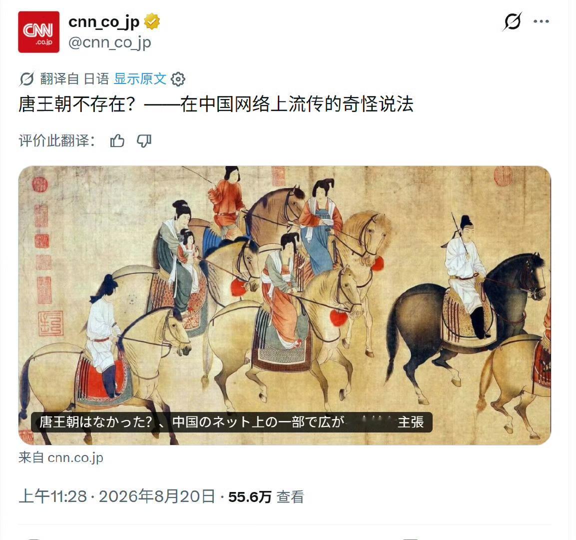 伪史论传到西方去了[捂脸]唐朝伪史论 西方文明伪史 古希腊伪史论