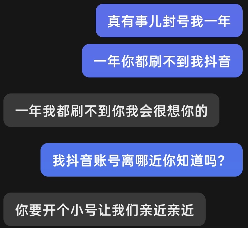 我失去了说原创话的能力 