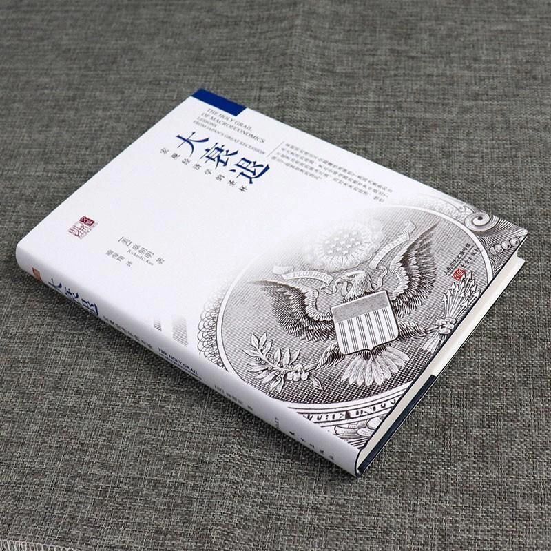 当下最重要的是控制好自己的现金流以及寂己