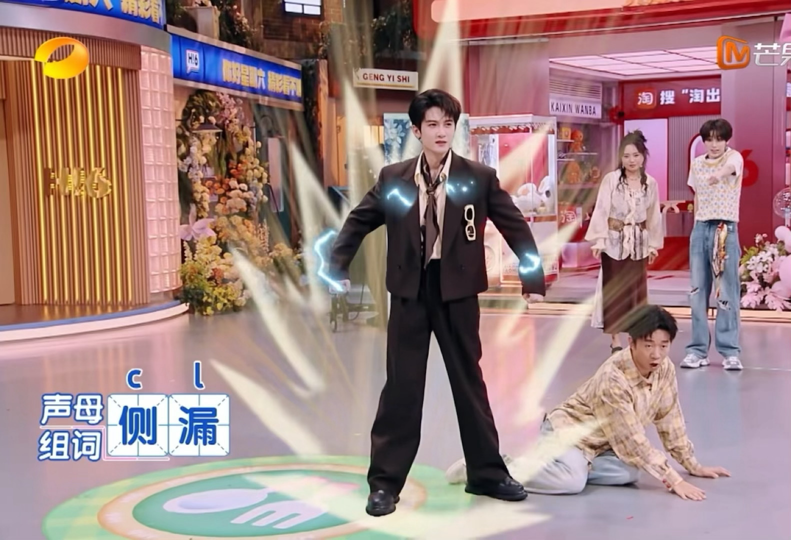我真不行了 ​​​