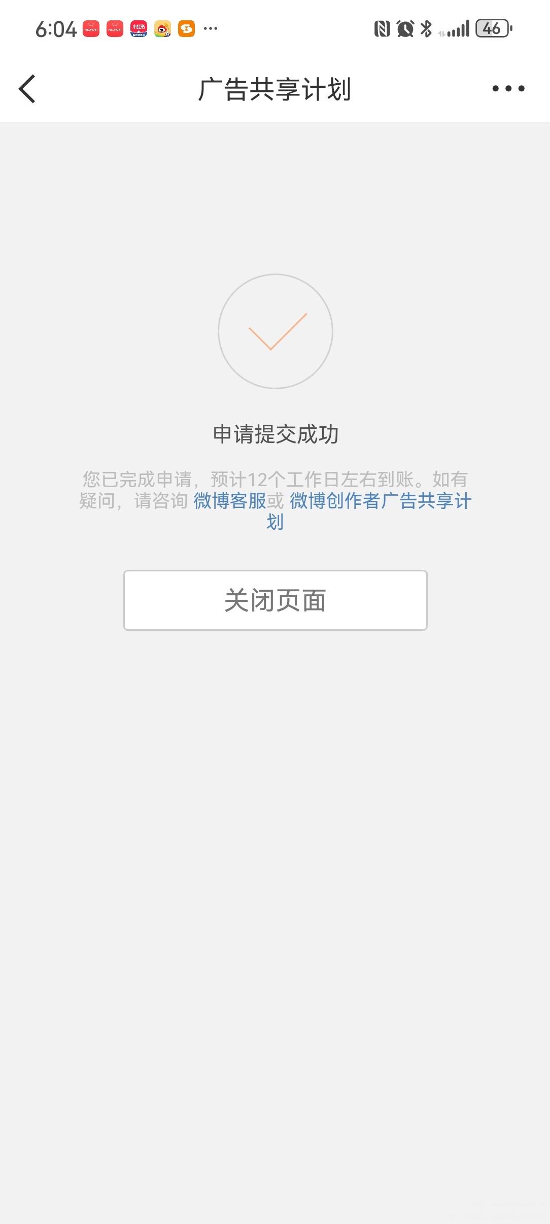 昨晚逛新嘉中心，还是有点味儿，想买裤子，看中一条，面料特别冰爽，一问，2800元