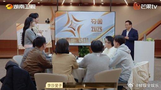 职场上玩得起放得下才能成功吗 家人们，《夺金 2025》请北大路江涌教授用桌游讲