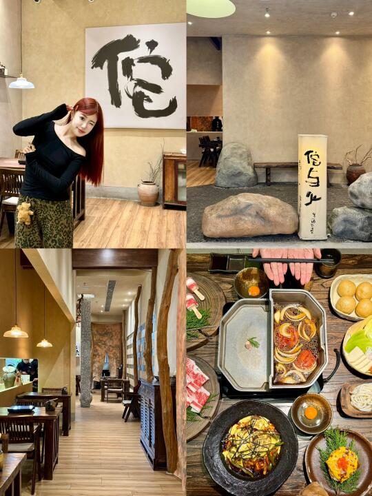 济南漂亮饭！一锅两吃日料寿喜锅🪵
