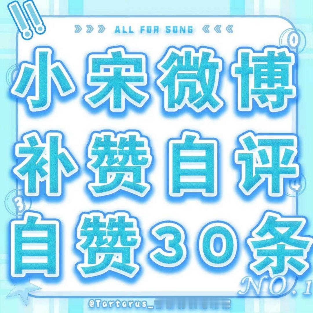 -1️⃣练唱网页链接 【101→105】2️⃣直拍版网页链接【108→110】3