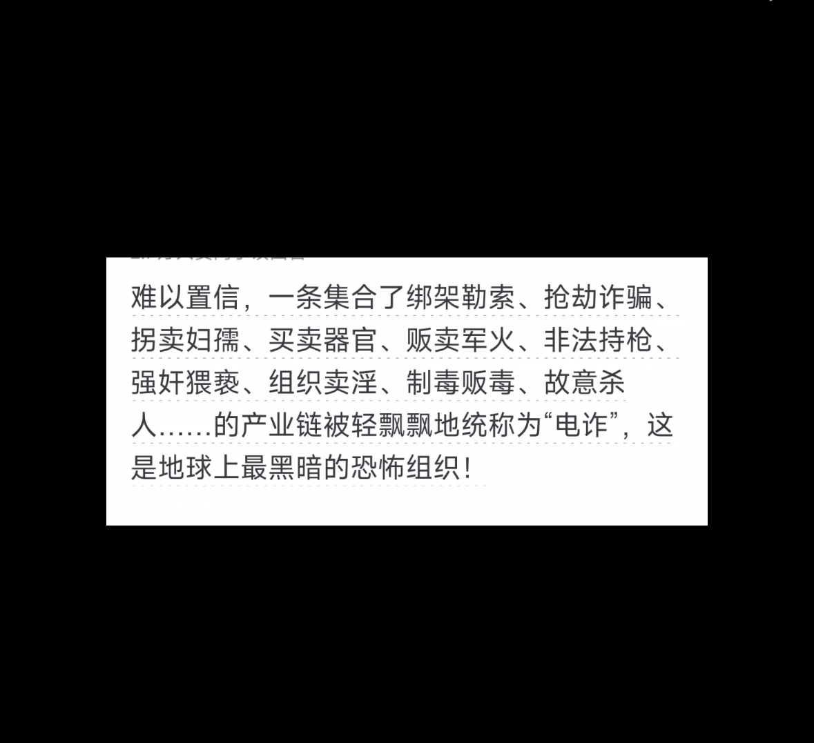 王星这事最牛逼的地方是泰国能轻轻松松把人救了，但是却没有抓获或者通报任何一个犯罪