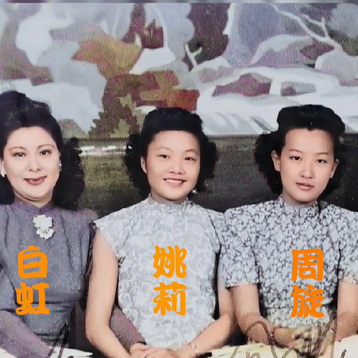 上海滩"六大歌后"，其中一个是日本人。
这是民国时期上海滩的六大歌后，其中一位就