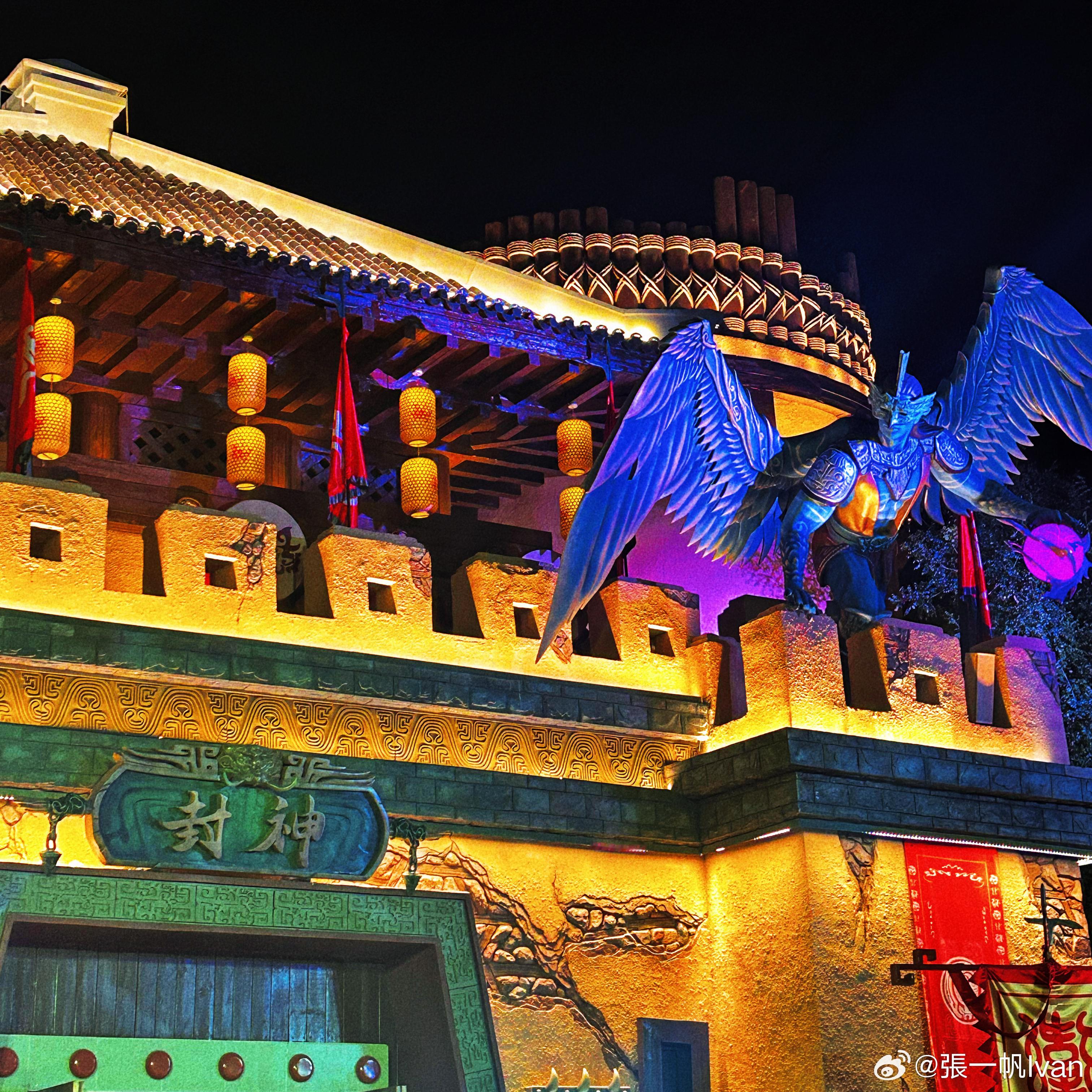 与安阳方特（殷商神画）会师！🎠成功打卡中国第11个方特！🎢乐园爱好者狂喜的一