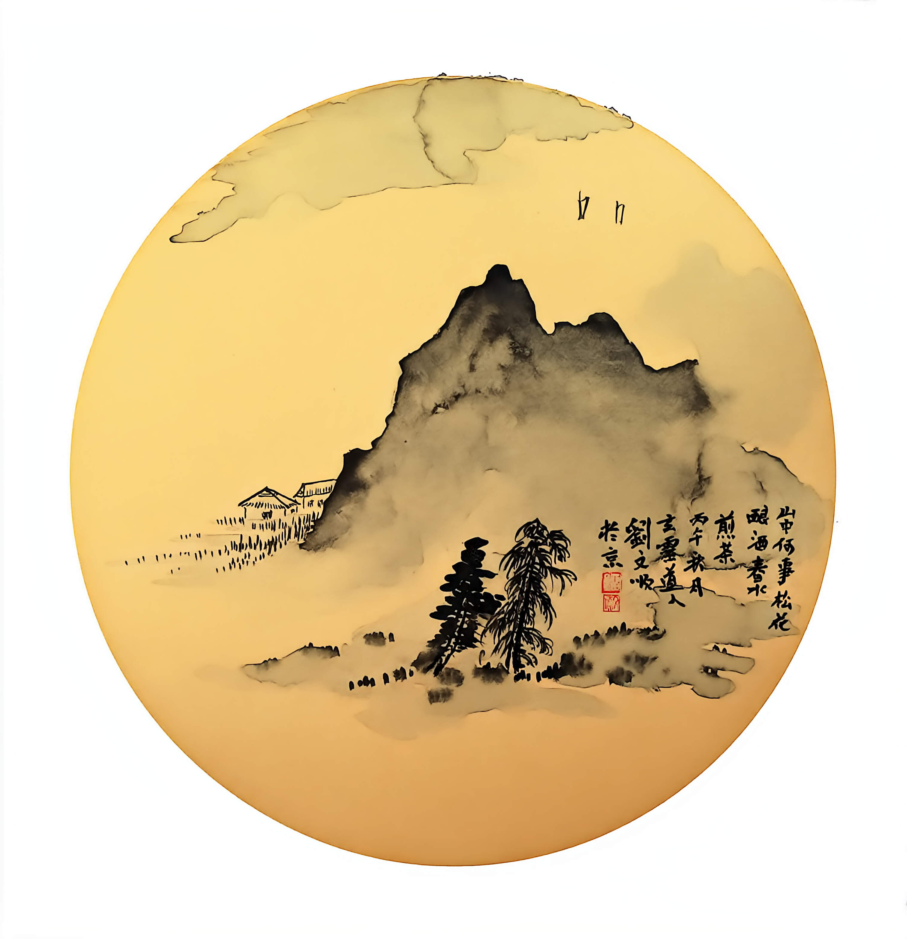 山中何所有，岭上多白云。只可自怡悦，不堪持寄君。 喜欢的可以私聊！ ​  ​​​