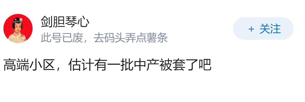 杭州一高端小区禁止业主阳台晒被子，物业称会拉低小区档次和社区形象，这要求合理吗？